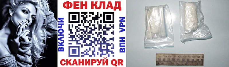 мега ССЫЛКА  Артёмовск  АМФЕТАМИН VHQ 