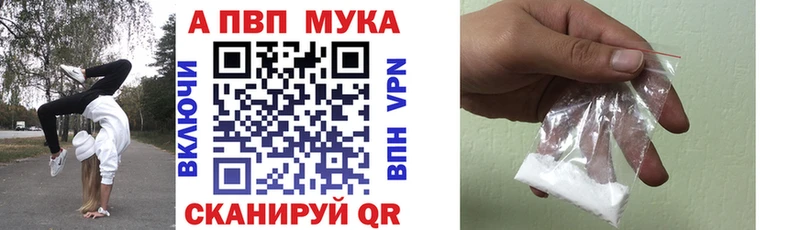 Alfa_PVP Соль  продажа наркотиков  Артёмовск 