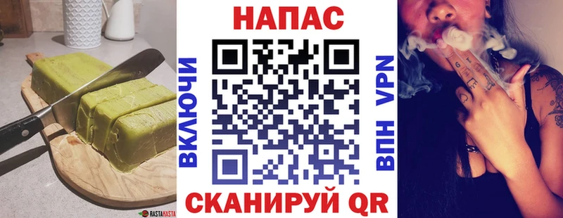 Еда ТГК марихуана  нарко площадка формула  Артёмовск 