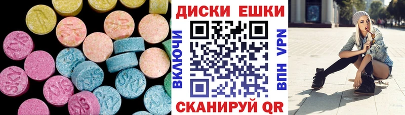 ЭКСТАЗИ Punisher  Артёмовск 