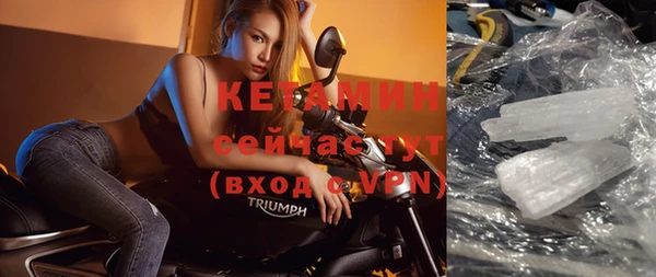 прущая мука Армянск