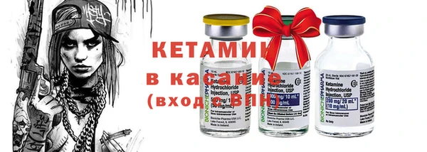 мяу мяу кристалл Алексин