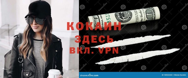 прущая мука Армянск