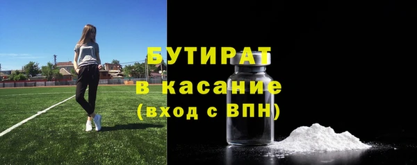 мяу мяу кристалл Алексин