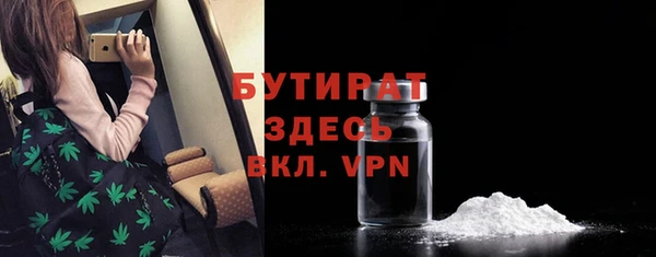 прущая мука Армянск