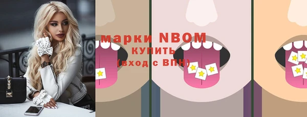 наркотики Арсеньев