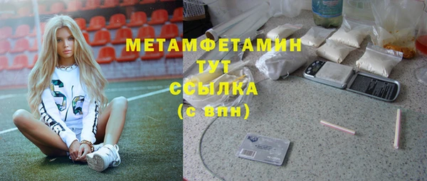 мяу мяу кристалл Алексин