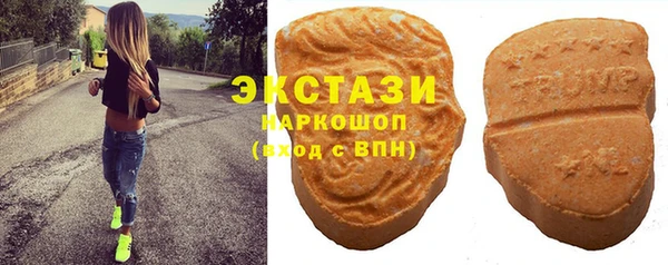 прущая мука Армянск