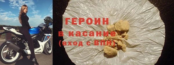 наркотики Арсеньев