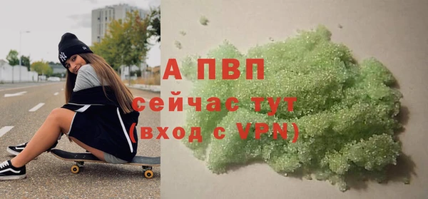 наркотики Арсеньев