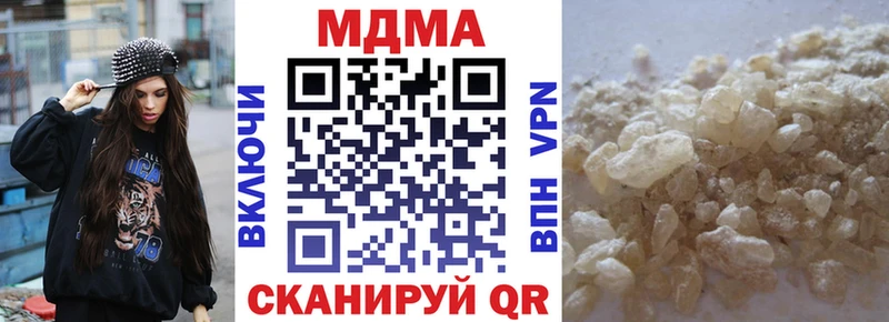 МДМА VHQ  kraken как зайти  Артёмовск 