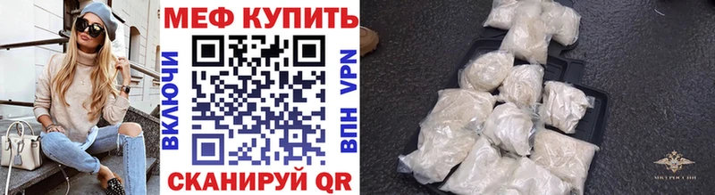Меф 4 MMC  как найти закладки  Артёмовск 