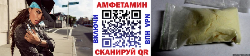 Первитин кристалл  Артёмовск 